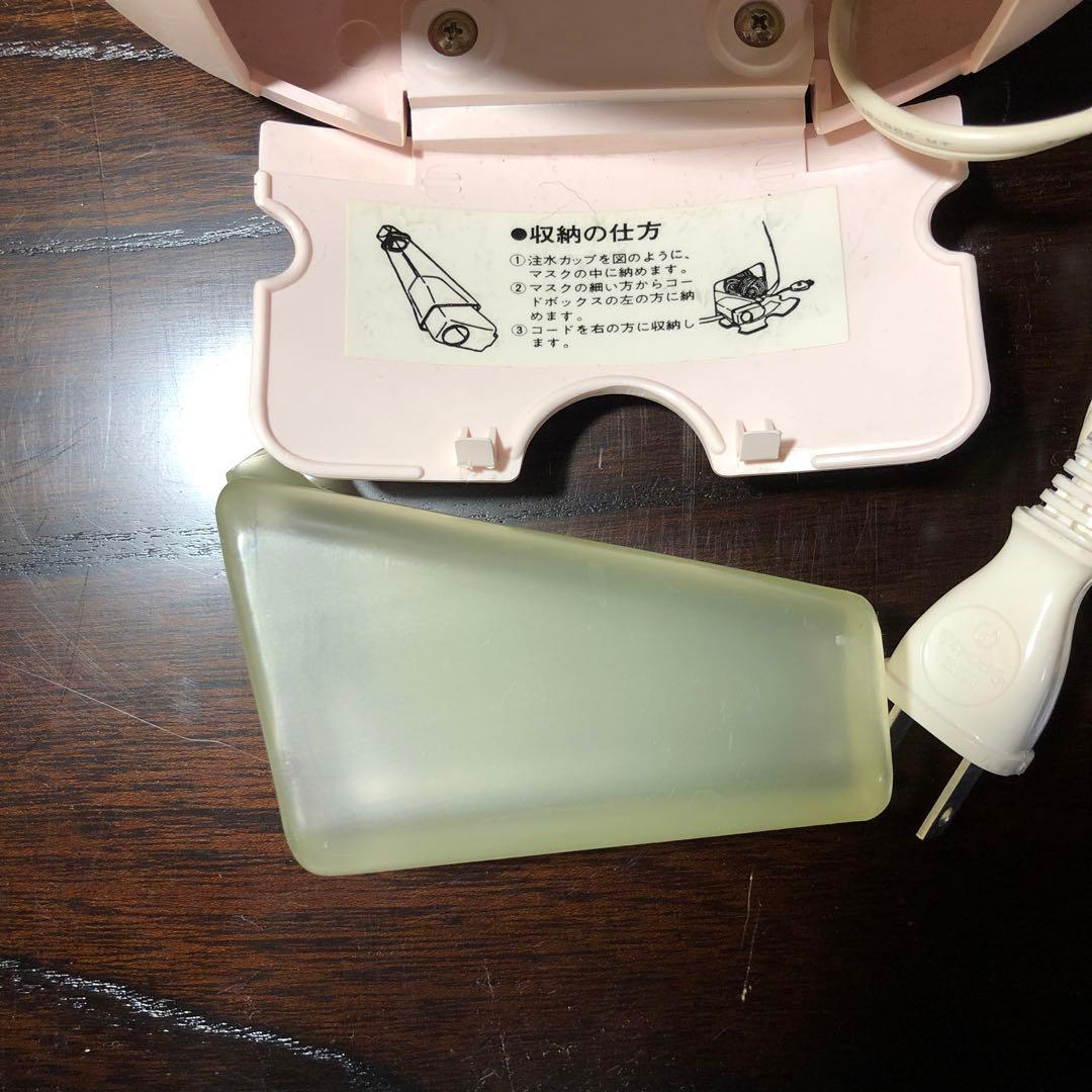 昭和レトロ　National 美顔器 スチーム機能 ピンク　新品 未使用