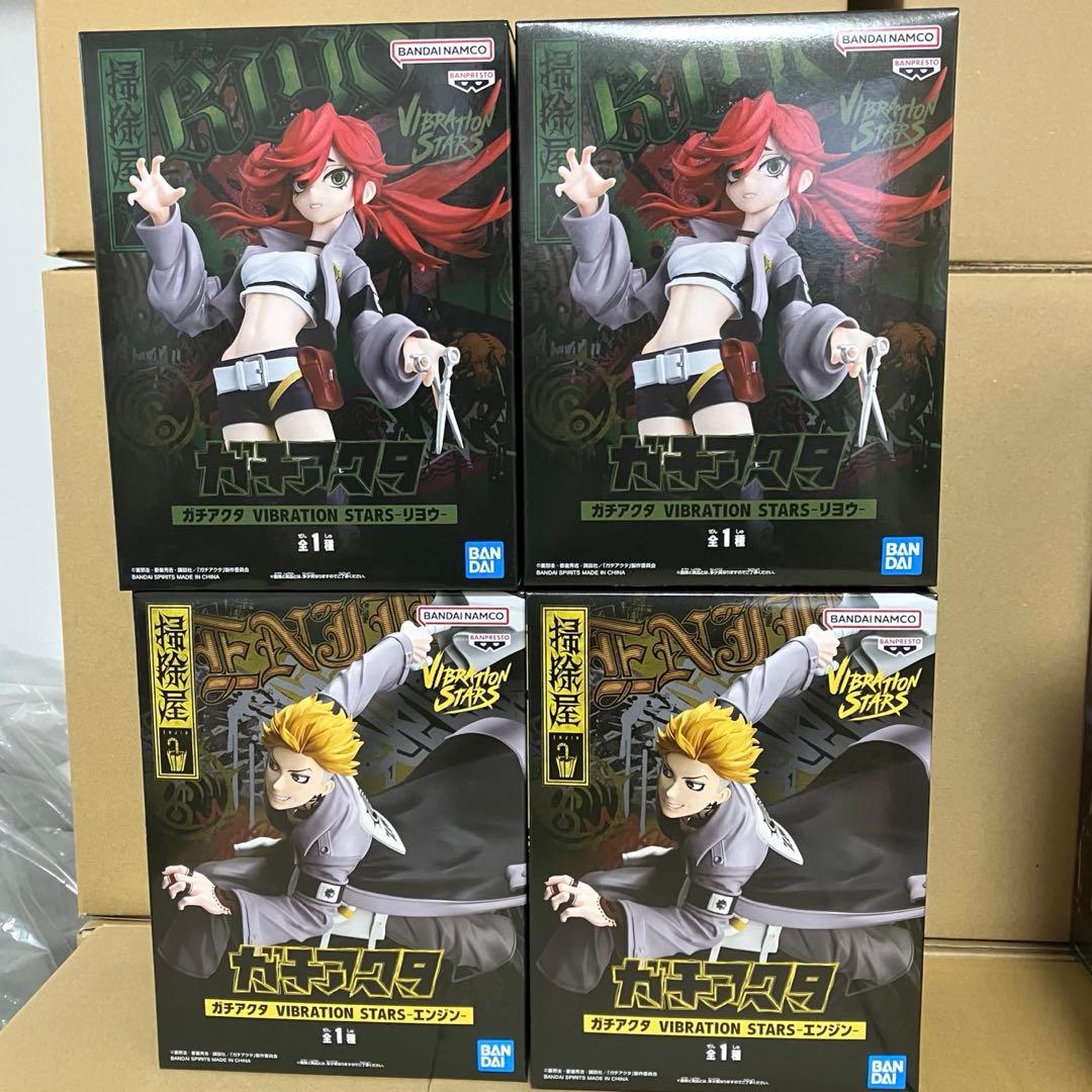 ガチアクタ VIBRATION STARS エンジン リヨウ フィギュアセット