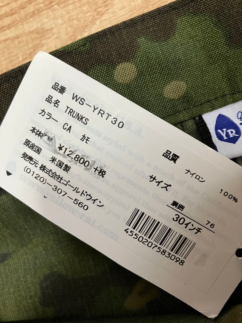 Yellow Rat イエローラット USA製 ナイロン 迷彩レア！カモフラ