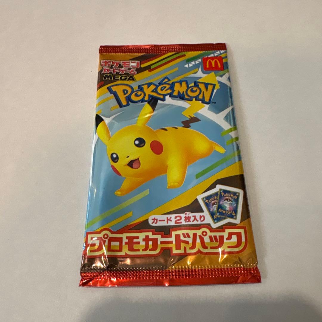 ポケモン プロモカードパック ピカチュウ3パック