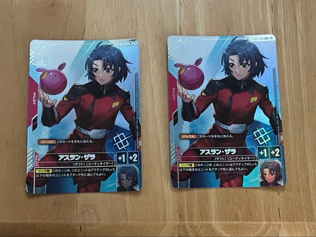 ガンダムカードゲーム アスラン・パラレルショップバトル優勝プロモ　2枚セット