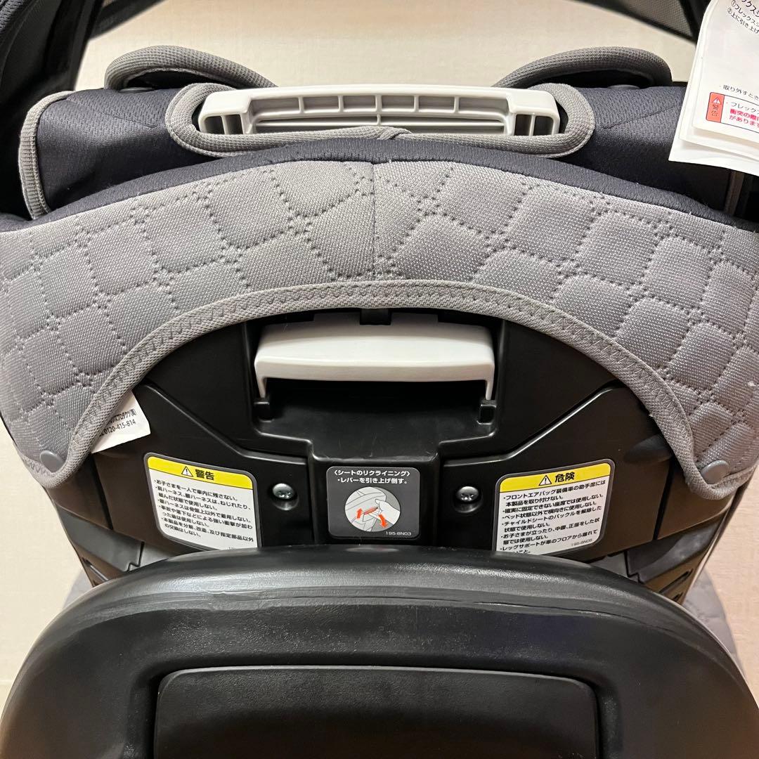 【美品】 アップリカ フラディア グロウ ISOFIX aprica