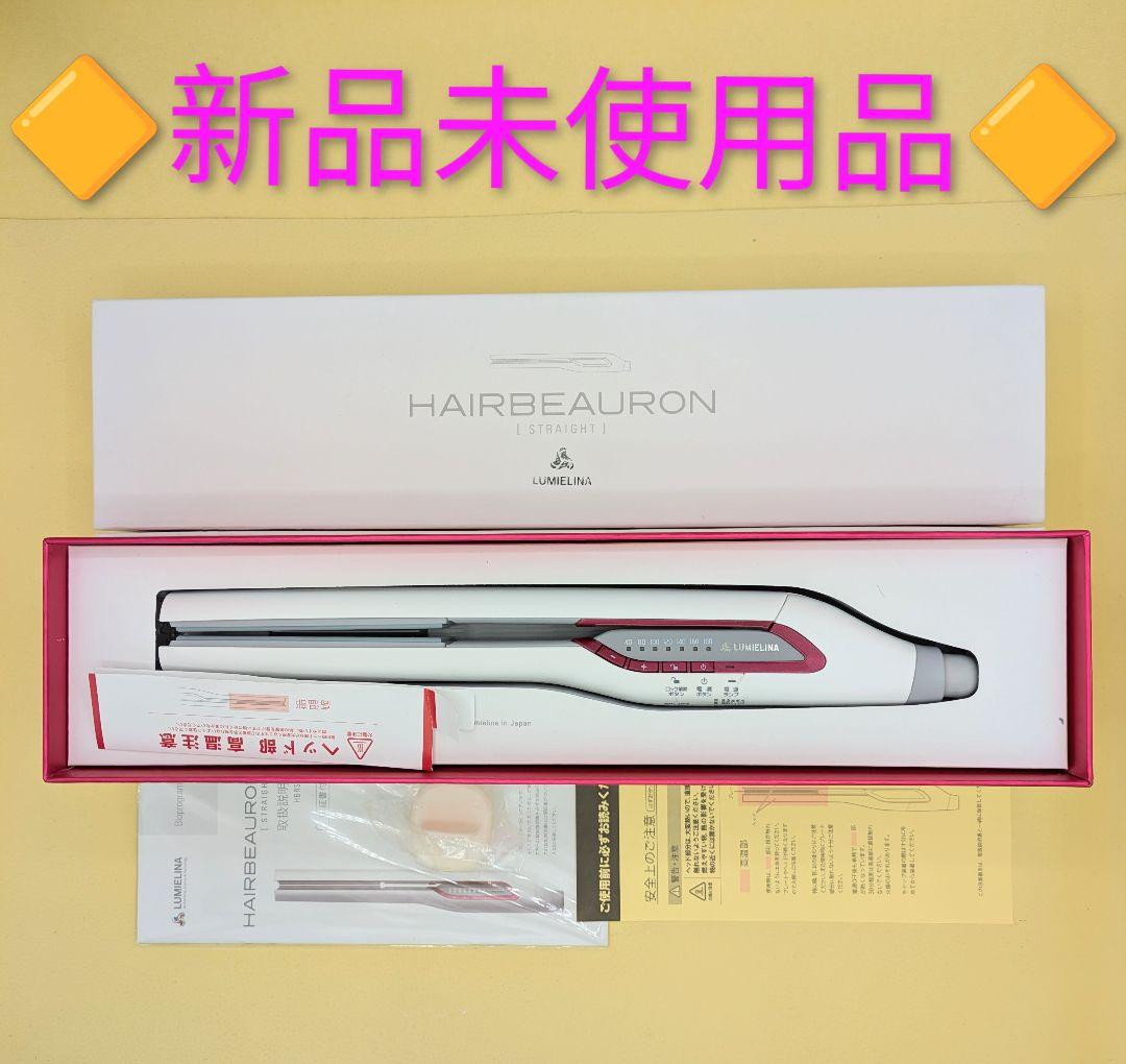 ✴️きょろたん✴️リュミエリーナヘアビューロン HBRST-G745