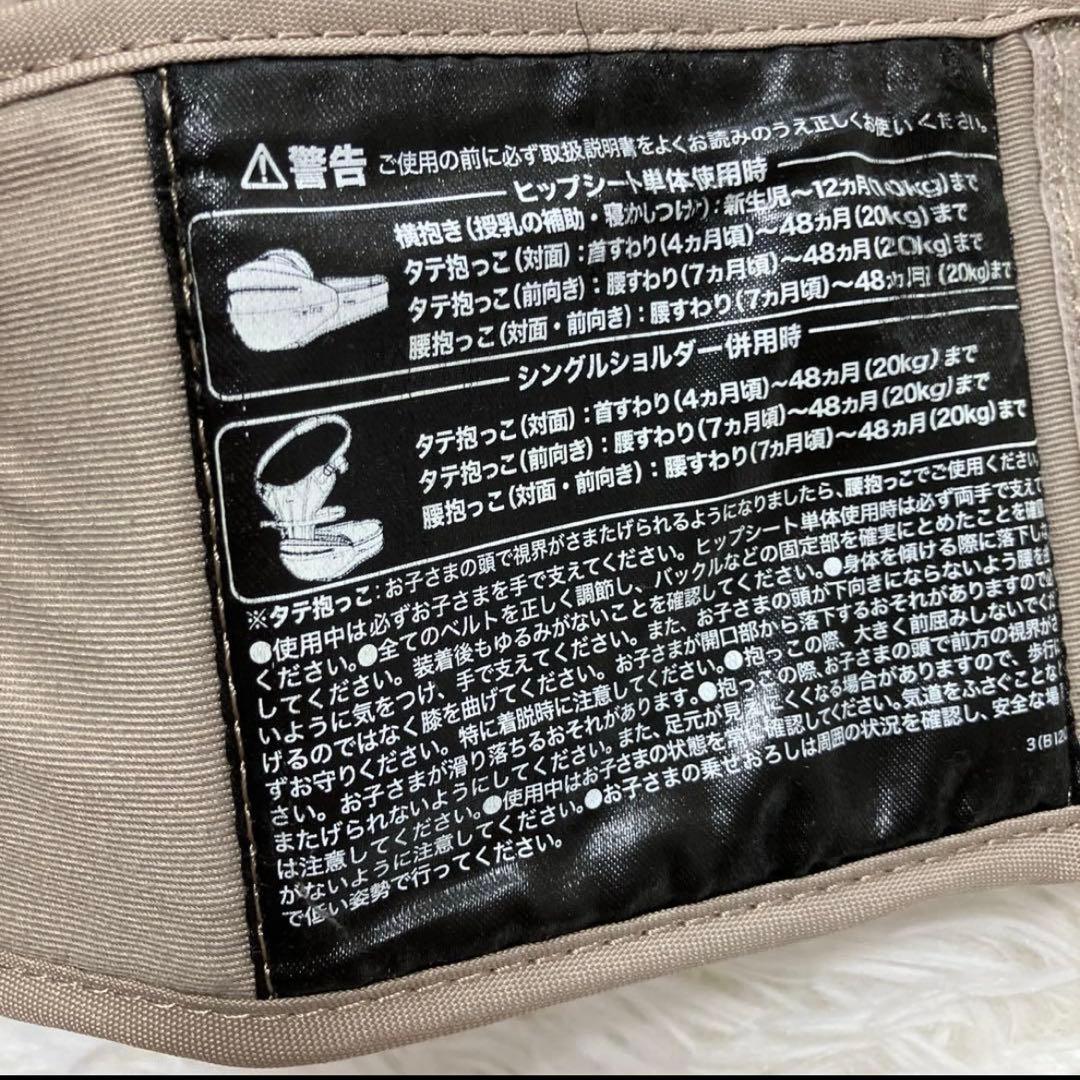 テラスベビー　大人気　ベージュ　ヒップシート