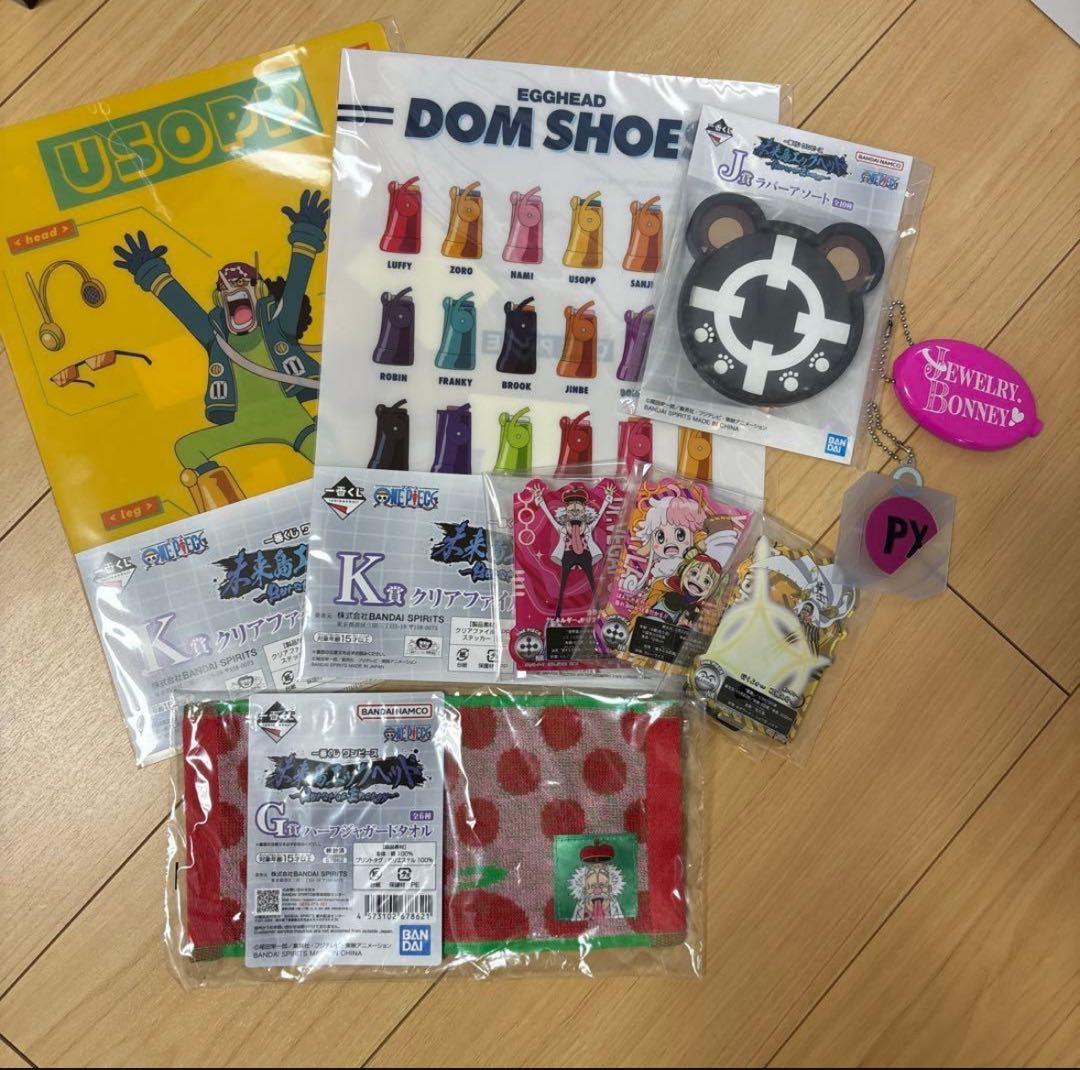 【一番くじ】ラストワン&D賞＋おまけ付き　未来島エッグヘッド