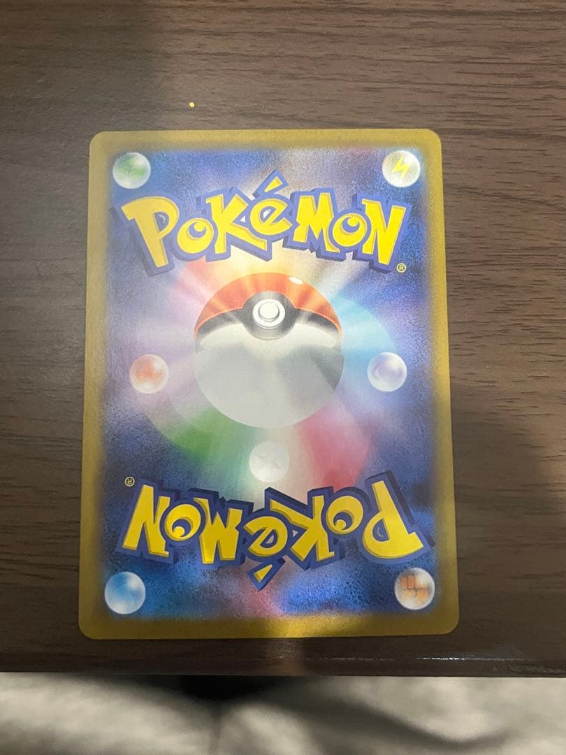 【美品】ロケット団のファイヤーex SAR 124/098