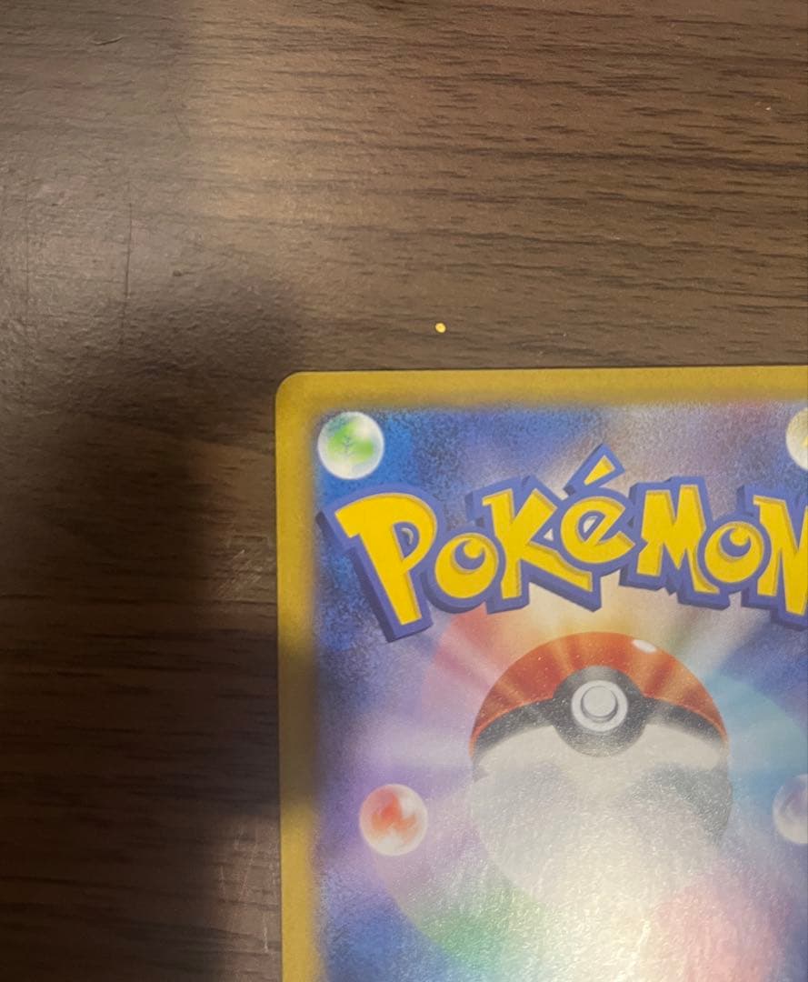 【美品】ロケット団のファイヤーex SAR 124/098