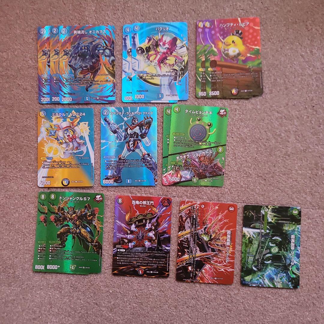 デュエマ まとめ売り モルトVERSUS