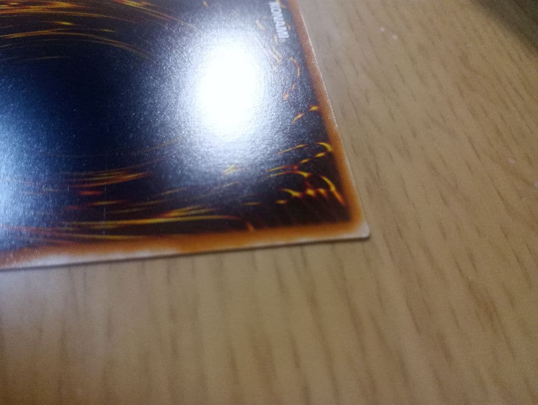 遊戯王　万力魔神バイサーデス　ウルトラ　1枚