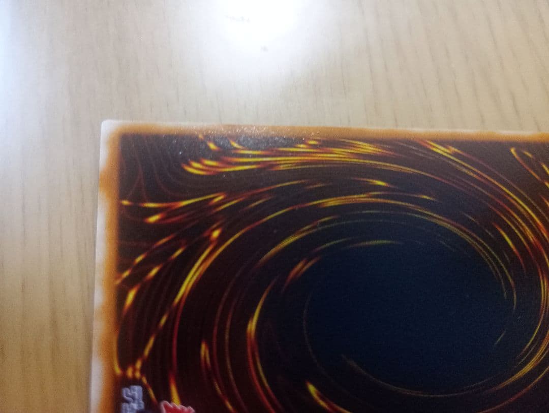 遊戯王　万力魔神バイサーデス　ウルトラ　1枚