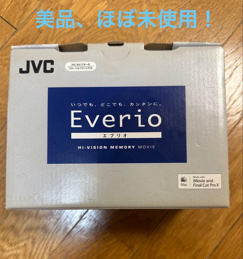 美品！JVC Everio GZ-E242-s ハイビジョンメモリームービー