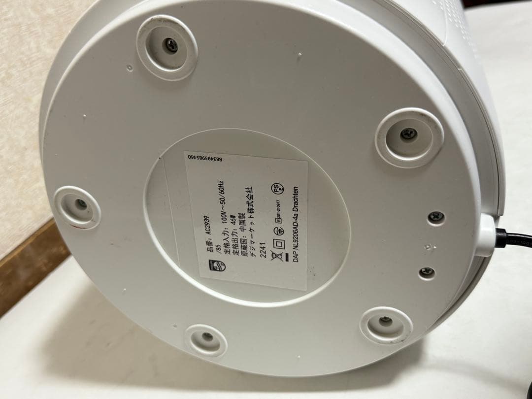 PHILIPS 空気清浄機 AC2939 HEPA 60畳対応 02