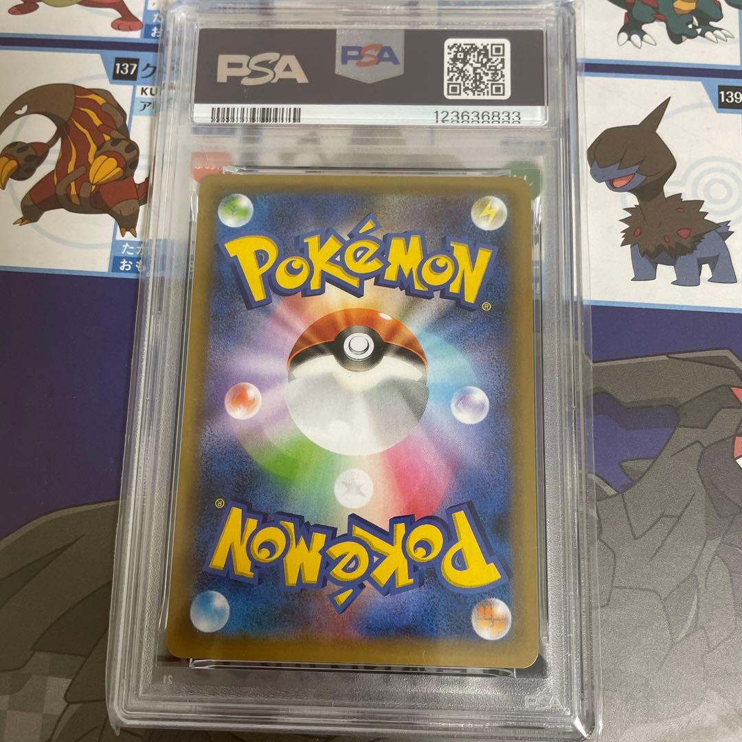 【1/3/10時まで】PSA10ミュウex プロモ　25th