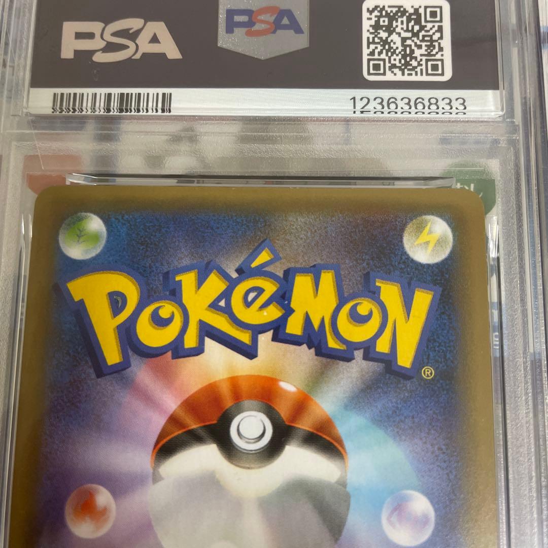 【1/3/10時まで】PSA10ミュウex プロモ　25th