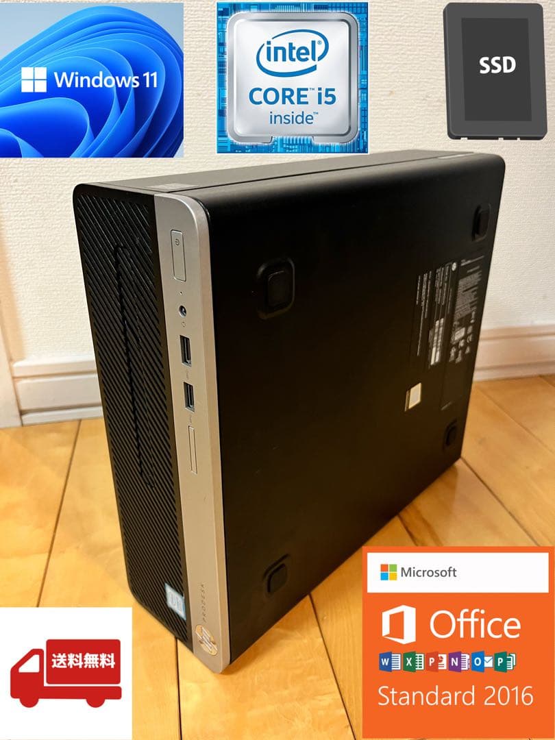 Windows11 ハイスペデスクトップPC MS-office2016 i5