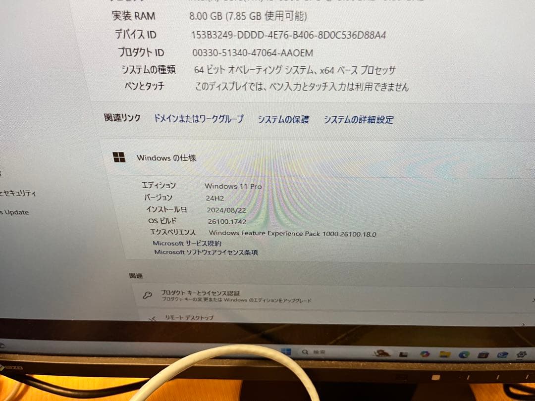 Windows11 ハイスペデスクトップPC MS-office2016 i5