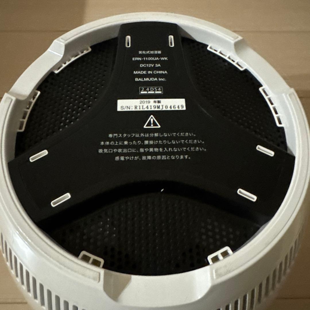 ★ BALMUDA Rain Wi-Fiモデル 加湿器ERN-1100UA ★