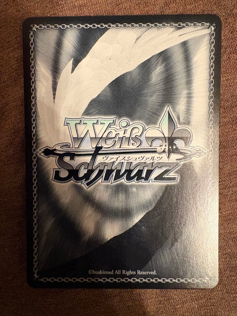 ヴァイスシュヴァルツ　愛在る者　シャナ