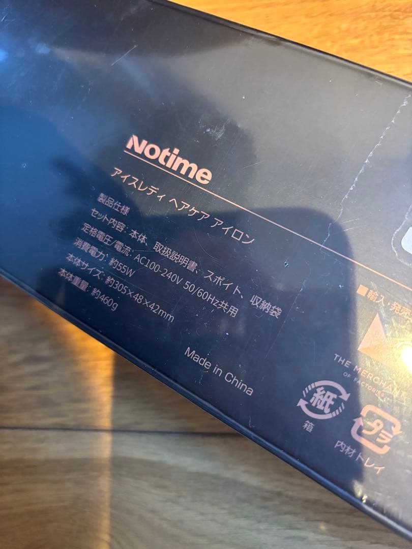 新品　ICE lady ヘアケア　ヘアアイロン