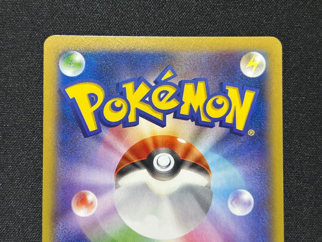 【ポケカ】ゲンガーEX RR XY4 ファントムゲート 033/088