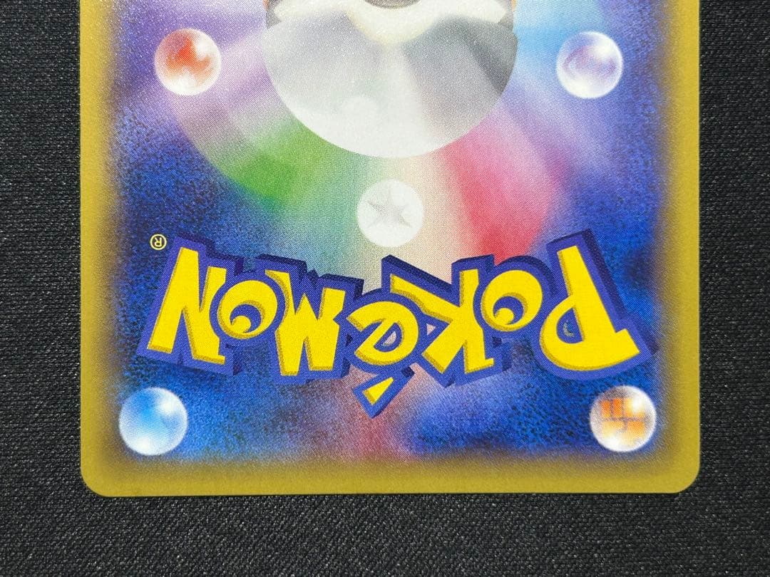 【ポケカ】ゲンガーEX RR XY4 ファントムゲート 033/088