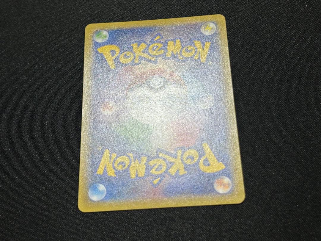 【ポケカ】ゲンガーEX RR XY4 ファントムゲート 033/088