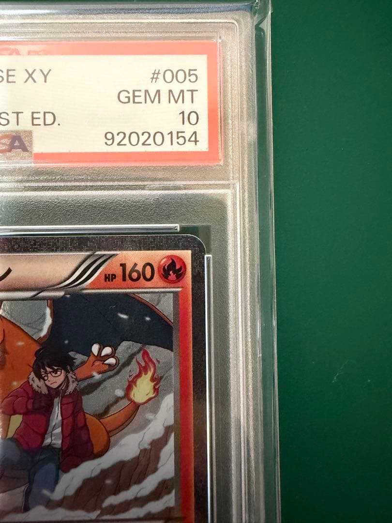 PSA10 リザードンU　CP3 ポケキュン005/032