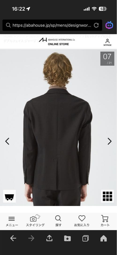 ダブルフェイス ジャージ ジャケット 48 クリーニング済み