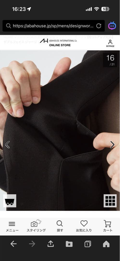 ダブルフェイス ジャージ ジャケット 48 クリーニング済み