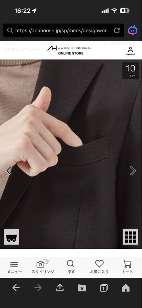 ダブルフェイス ジャージ ジャケット 48 クリーニング済み