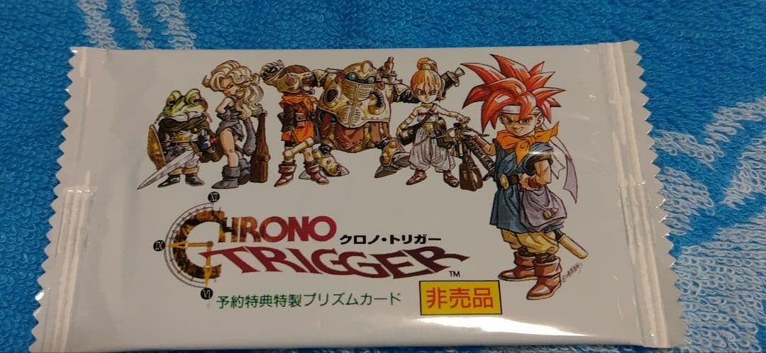 未開封クロノトリガー　予約特典カード １パック