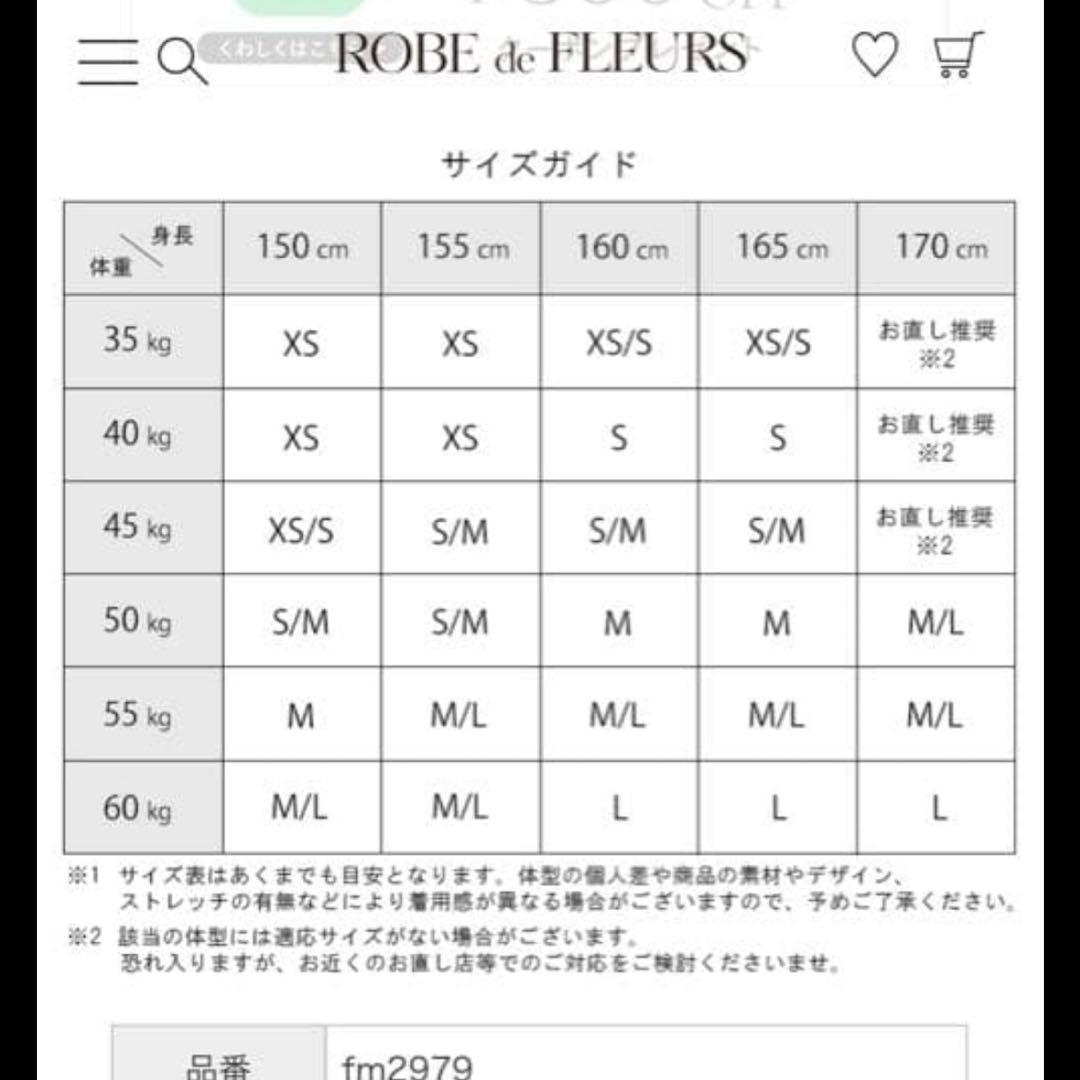 ROBE de FLEURS ノースリーブミニドレス ブラック