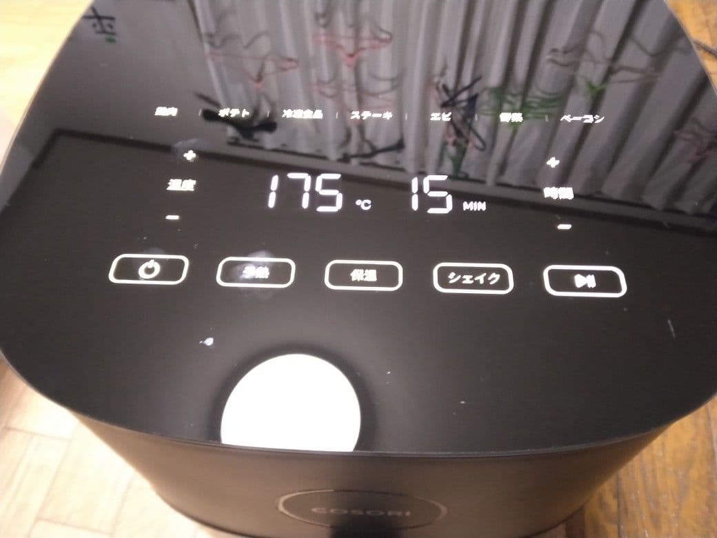 ★ニィニィCOSORI PRO ノンフライヤー CAF-L501-KJP