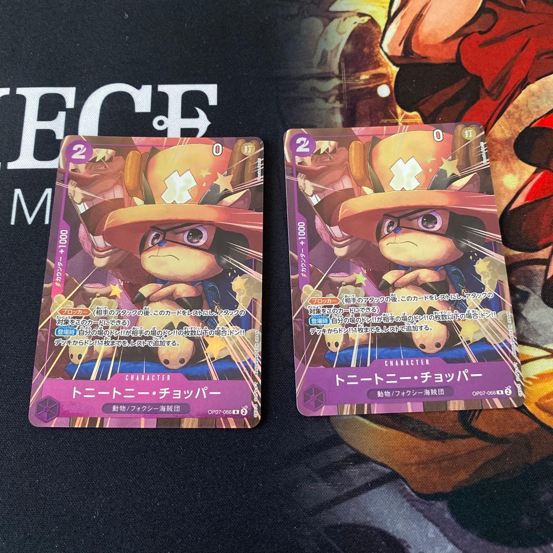 応募者全員サービス　ワンピースカード　ナミ　チョッパー