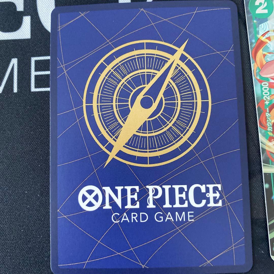 応募者全員サービス　ワンピースカード　ナミ　チョッパー