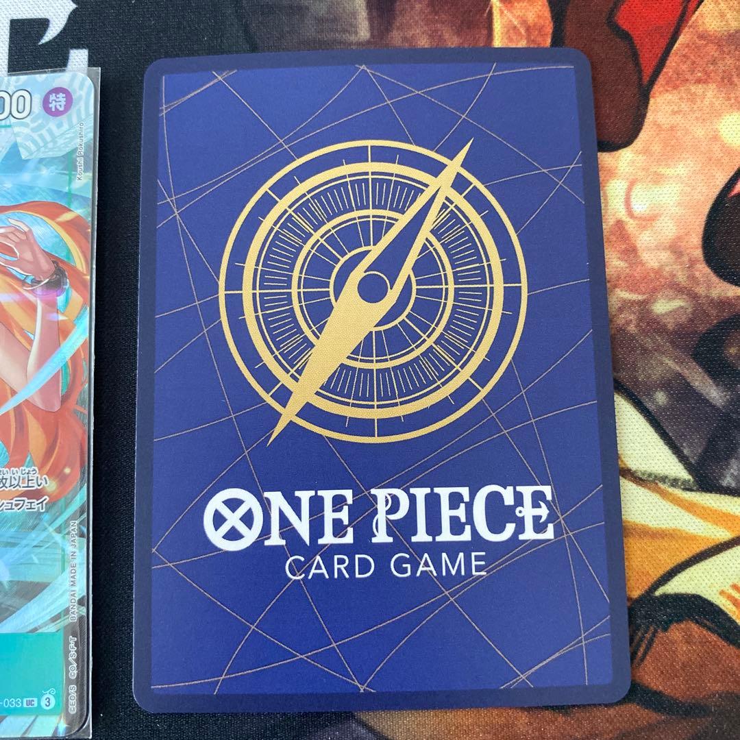 応募者全員サービス　ワンピースカード　ナミ　チョッパー