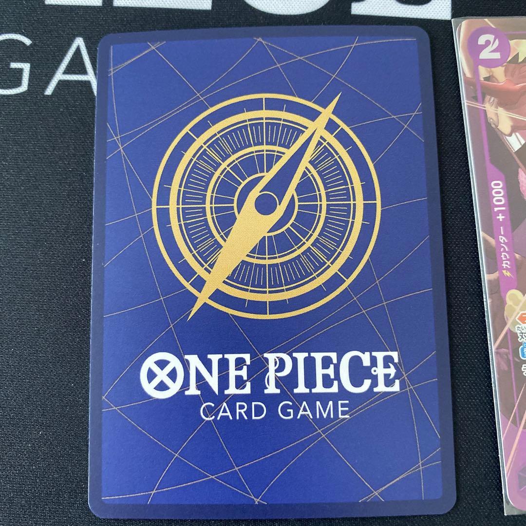 応募者全員サービス　ワンピースカード　ナミ　チョッパー