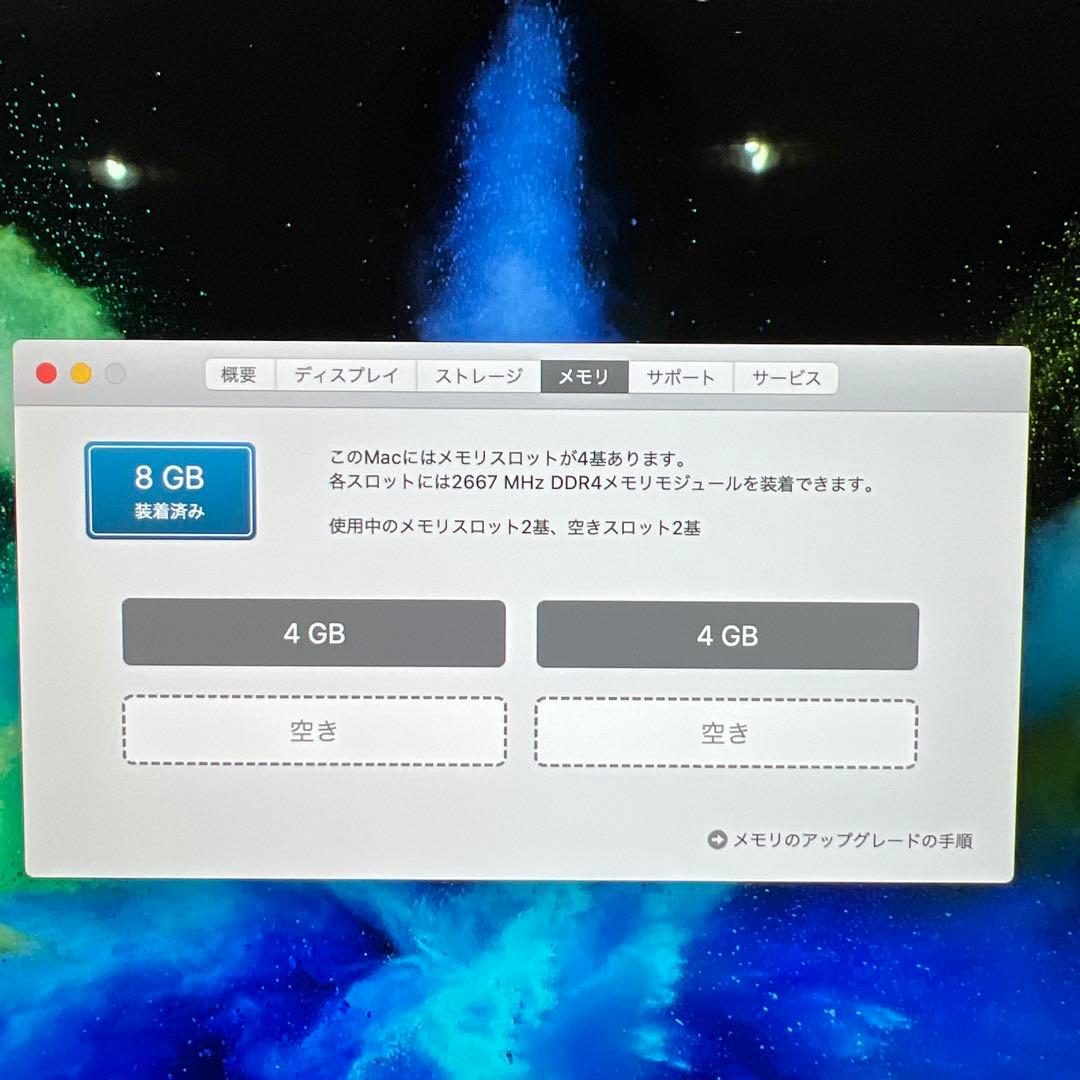 b*qiMac Retina 5K 27インチ 2019
