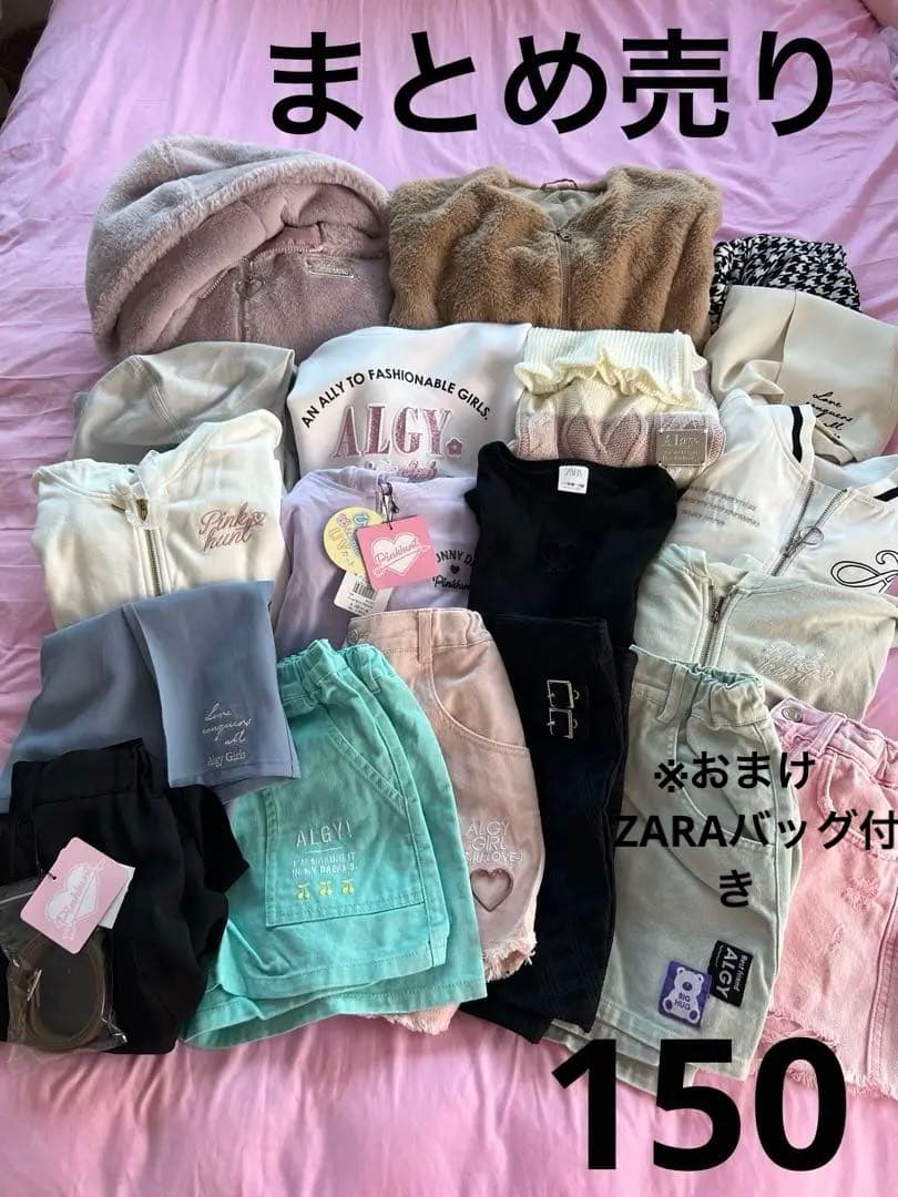 りー　女の子　150サイズ　秋冬　アウター　トップス　ショーパン　パーカー