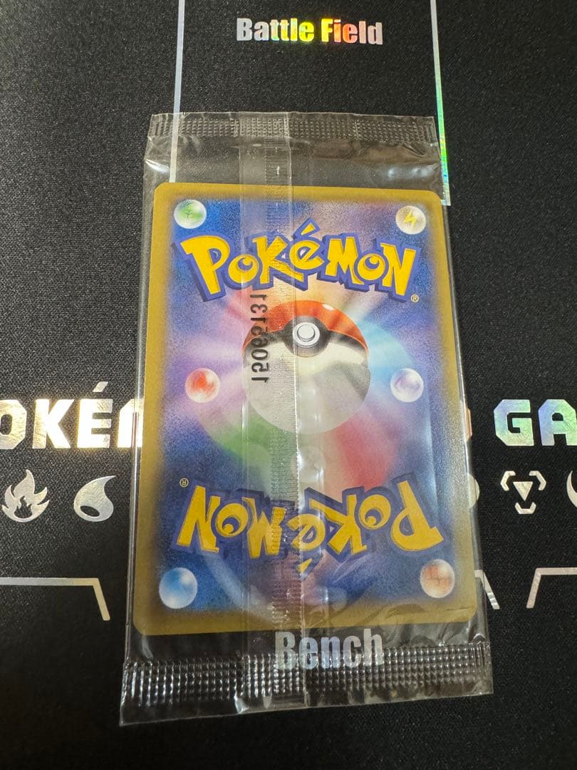 ポケモンカードゲーム　レックウザ　プロモ　未開封