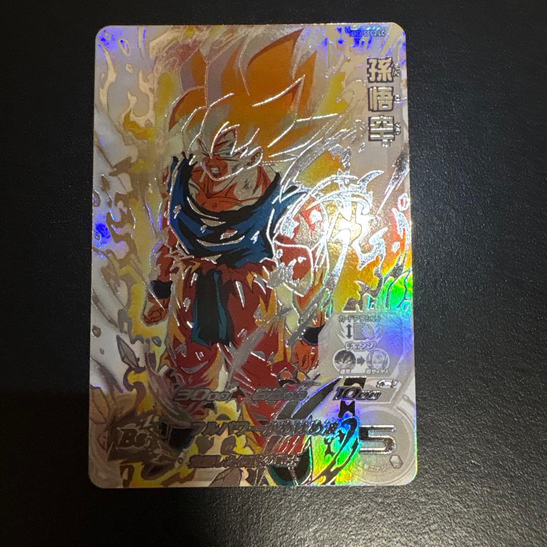 ジ*ク様 ドラゴンボールヒーローズ　mm6 BM3-SEC2 LC 孫悟空　美品