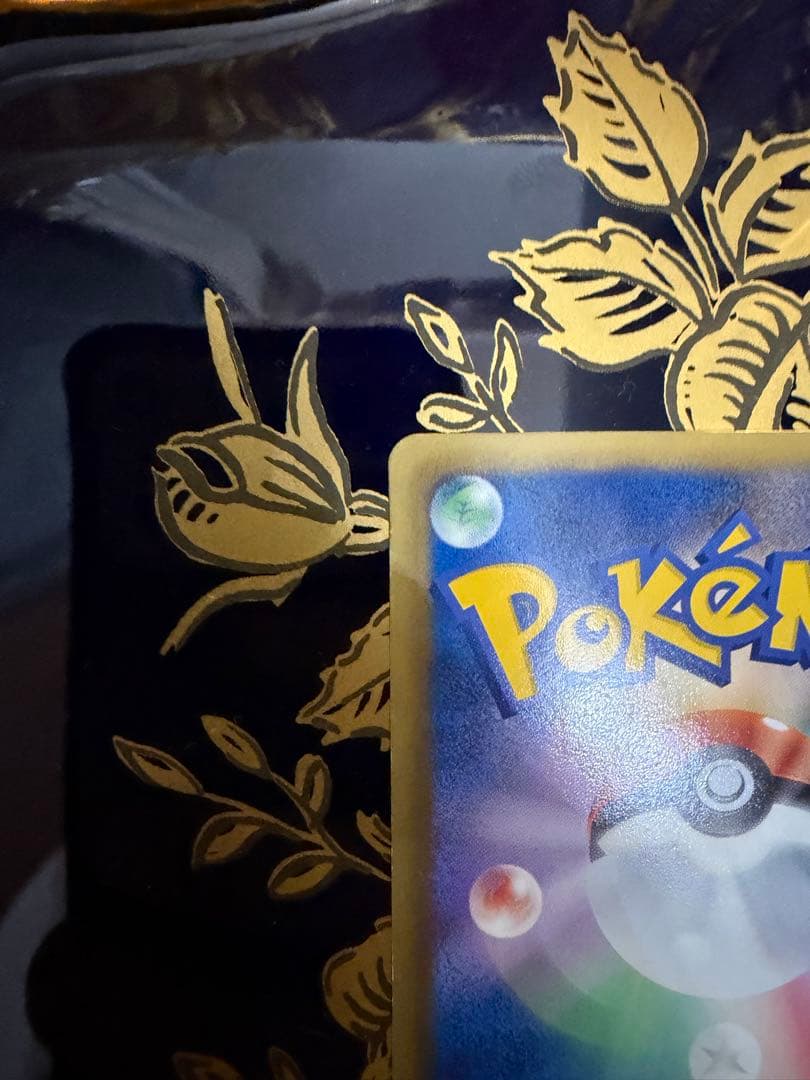 ブースター　183/BW-P