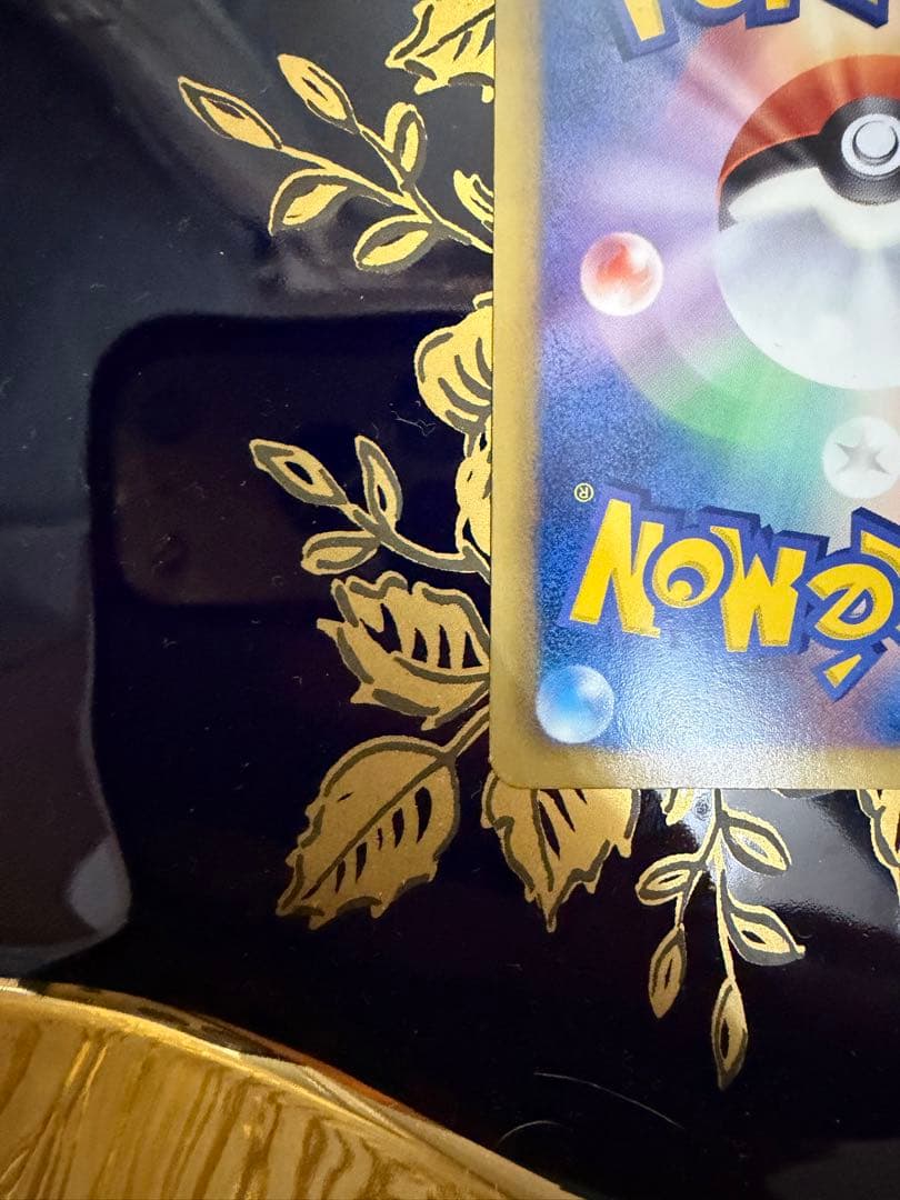 ブースター　183/BW-P