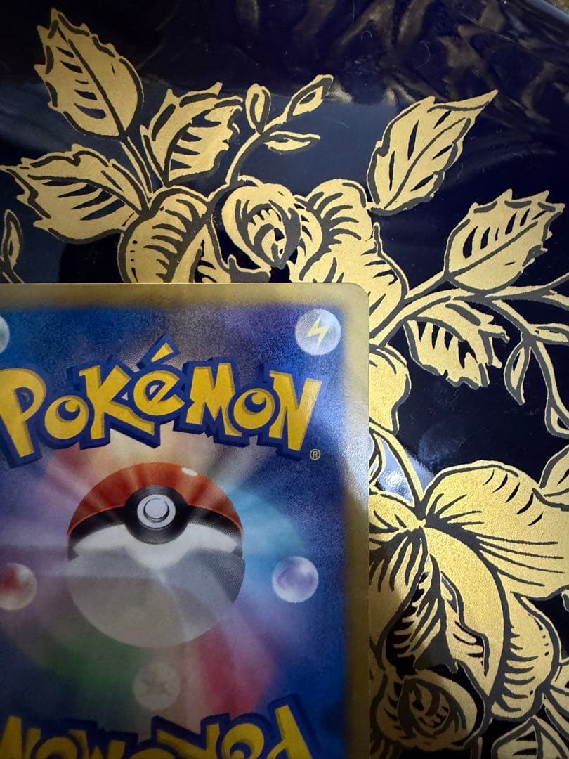 ブースター　183/BW-P