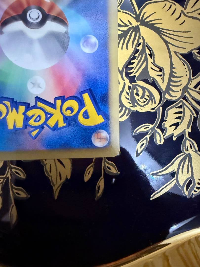 ブースター　183/BW-P