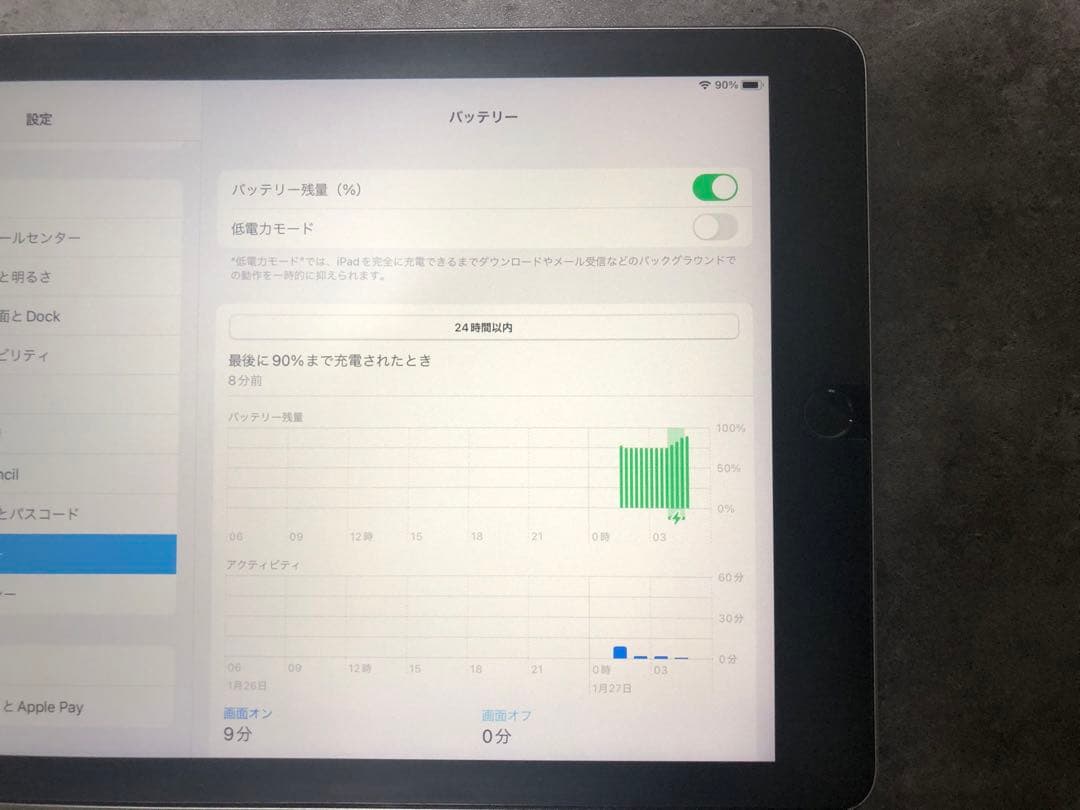 iPad (第6世代) Wi-Fi+Cellular SIMフリー　17.7.3