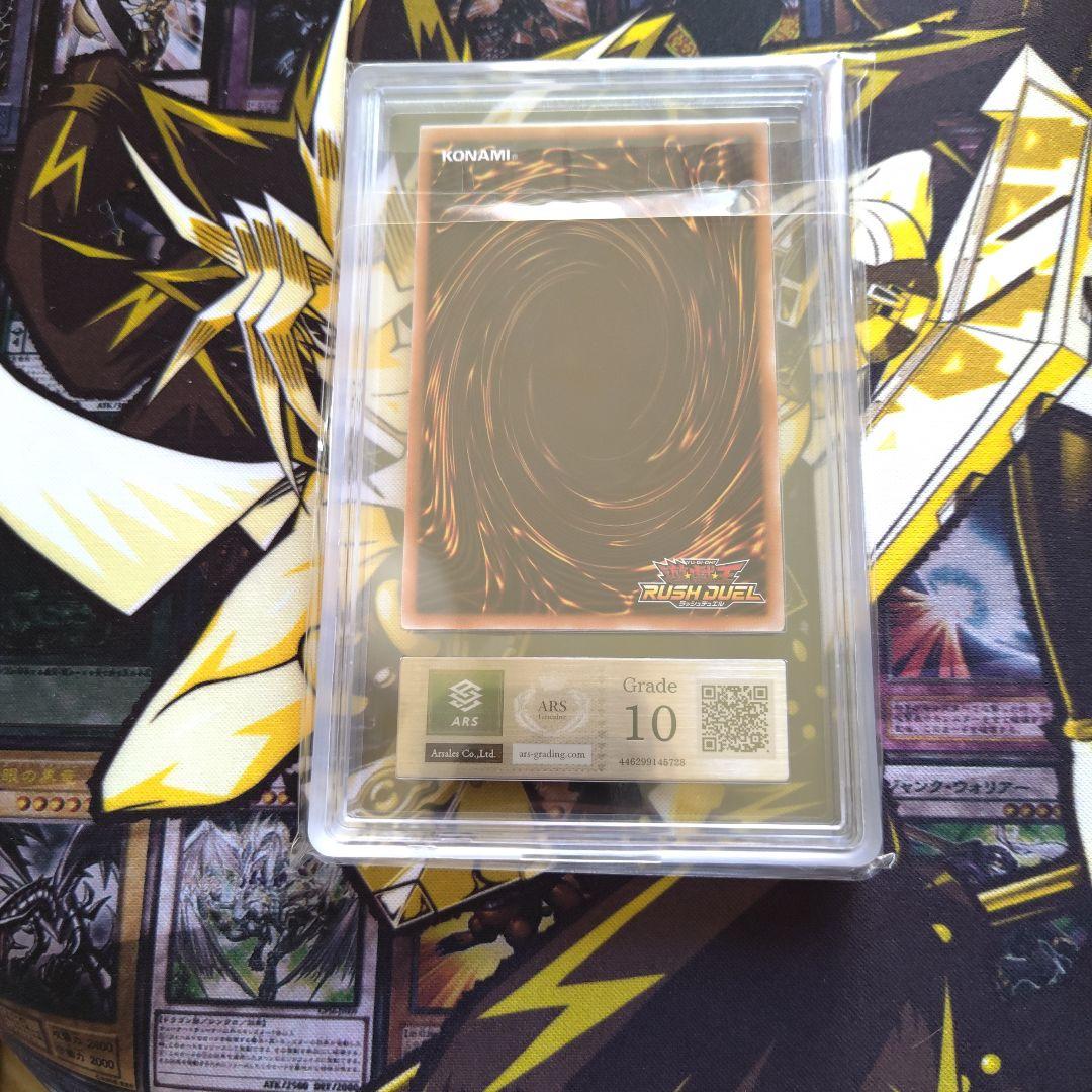 ブラック・マジシャン・ガール ars10