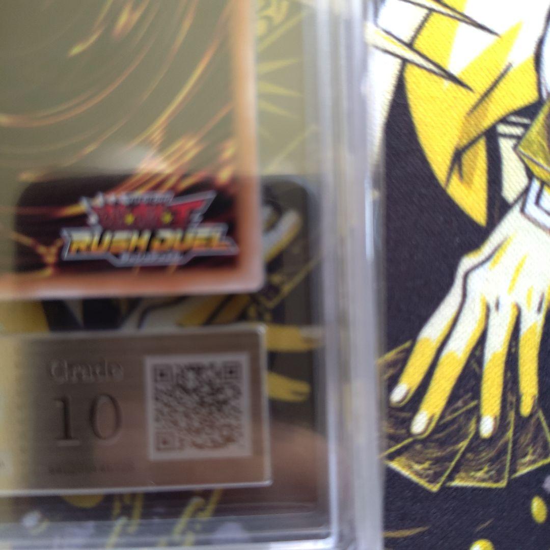 ブラック・マジシャン・ガール ars10