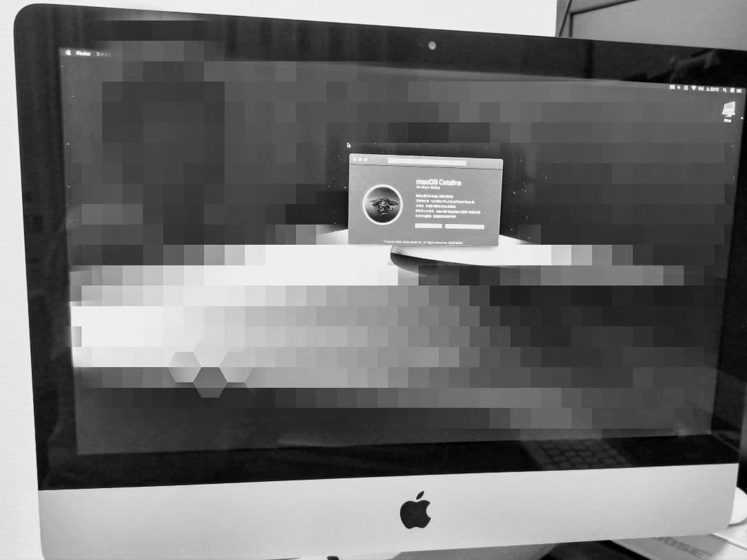 35000円 薄型 iMac 21インチ MID2014 超極上品