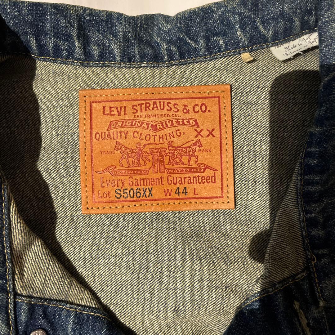 国内未発売　LEVI'S S506XX リーバイス　大戦モデル　44 XL